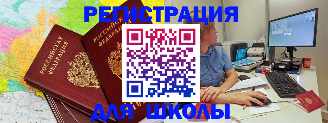 найти адрес прописки в Пушкино