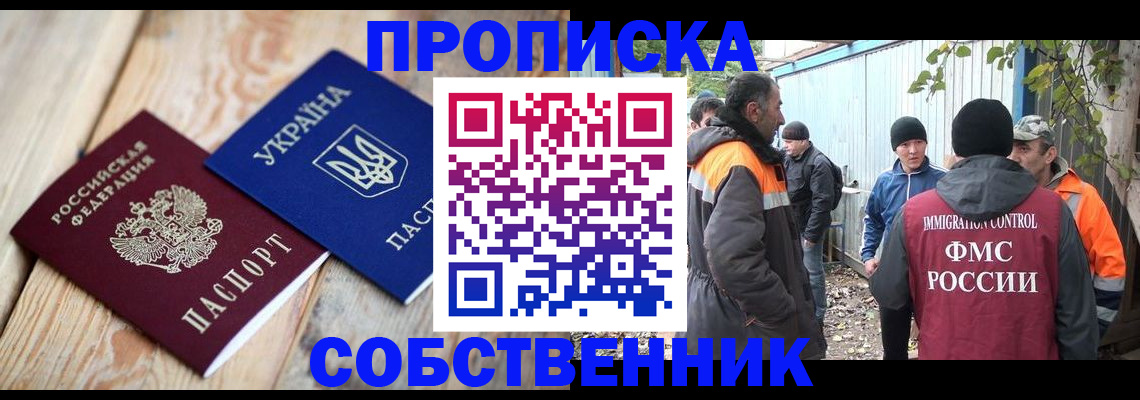 регистрация для дет. сада в Пушкино